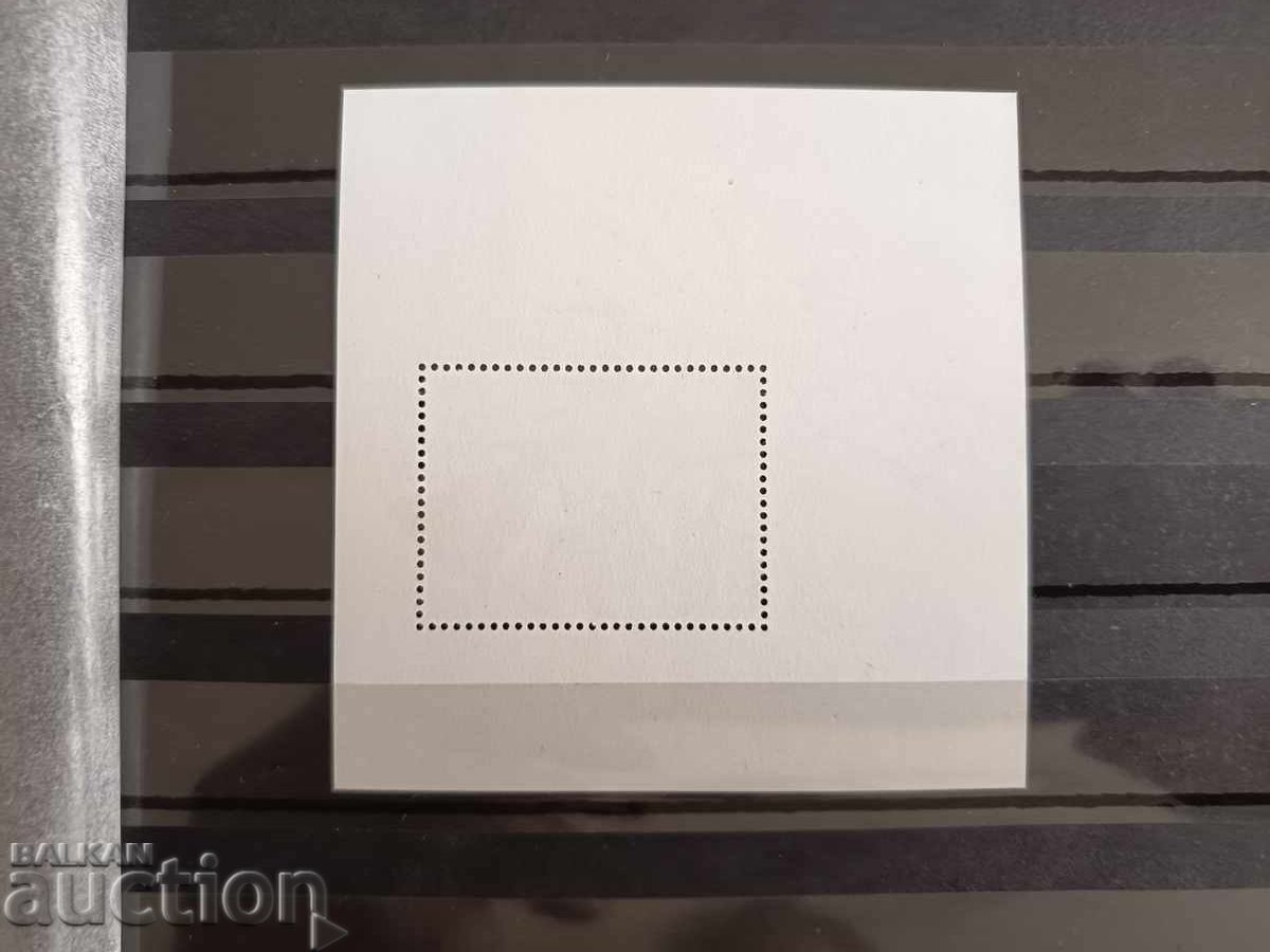 Δημοπρασία Βουλγαρία "50 χρόνια Βουλγαρία στον ΟΗΕ" 2005 ε. №4701 Δημοπρασία Βουλγαρία "50 χρόνια Βουλγαρία στον ΟΗΕ" 2005 ε. №4701