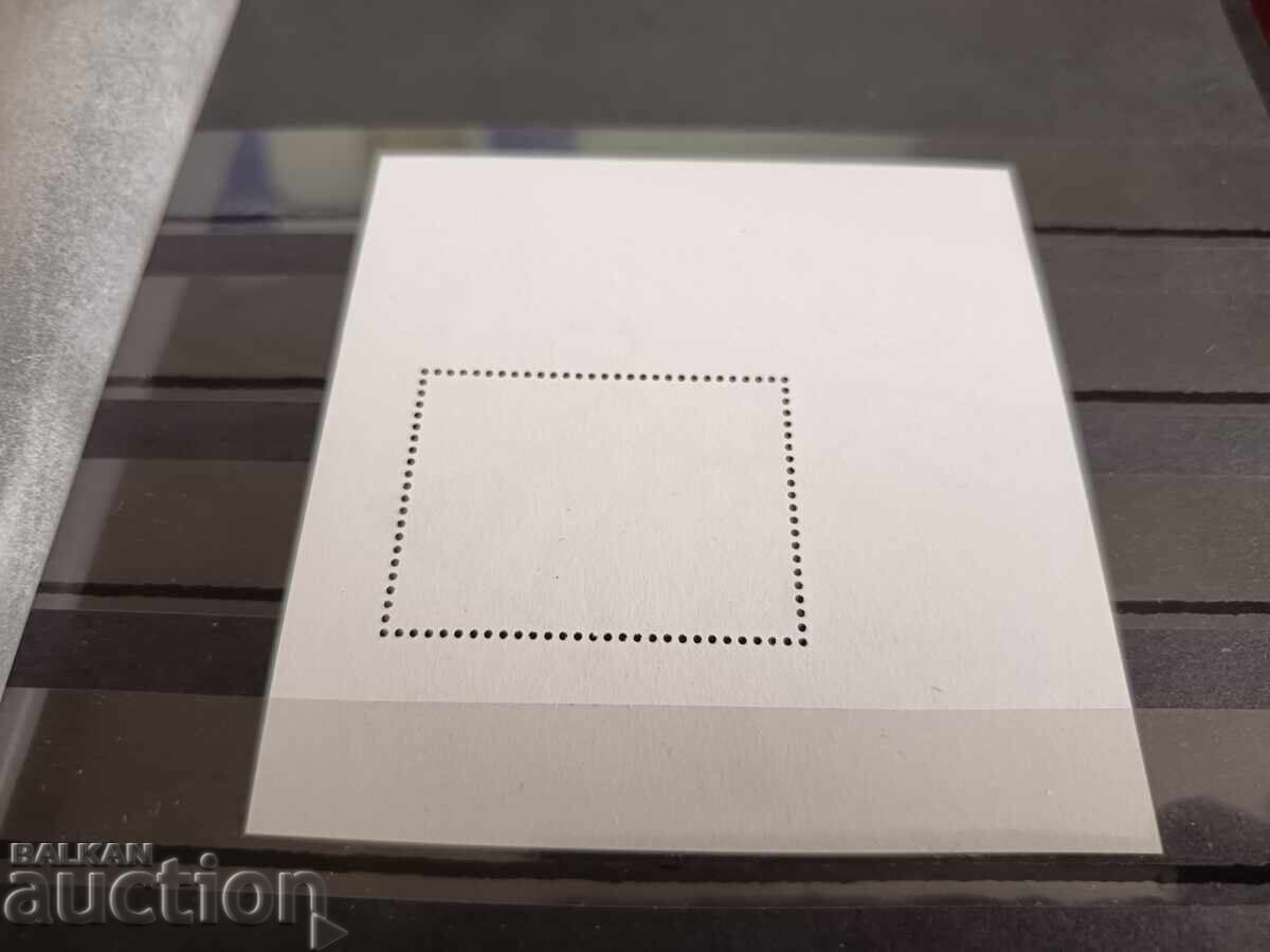 Παράδοση Βουλγαρία "50 χρόνια Βουλγαρία στον ΟΗΕ" 2005 ε. №4701 Παράδοση Βουλγαρία "50 χρόνια Βουλγαρία στον ΟΗΕ" 2005 ε. №4701