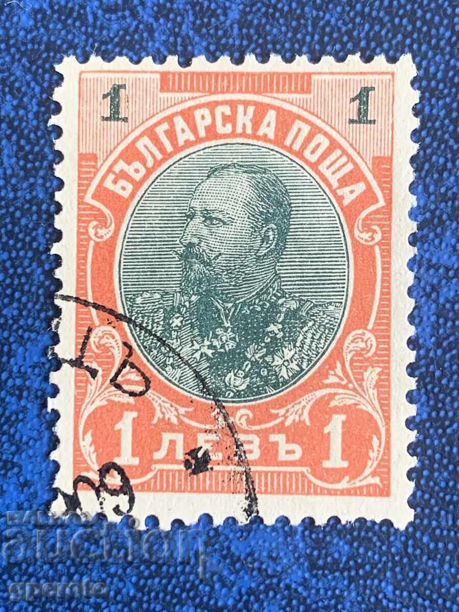 1901 - Κουριόζ-Κανονικά-Φερδινάνδος Α'-5 1901 - Κουριόζ-Κανονικά-Φερδινάνδος Α'-5