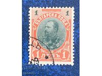 1901 - Κουριόζ-Κανονικά-Φερδινάνδος Α'-5