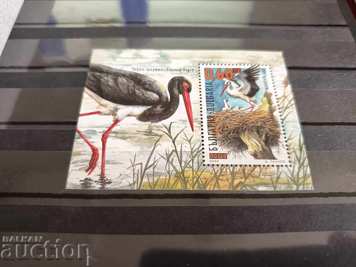 Bulgaria "Storks" 2000, No. 4447 Fauna, Birds with price 1.00 BGN | € 0.51