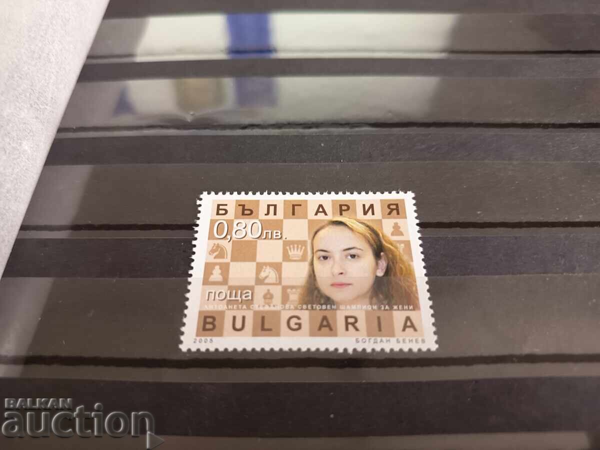 Βουλγαρία "Παγκόσμιο Πρωτάθλημα Σκακιού Γυναικών" 2005, αρ. 4706 με τιμή 1.00 BGN | € 0.51