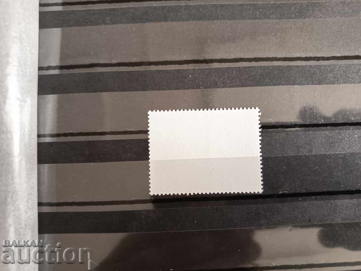 Δημοπρασία Βουλγαρία "Παγκόσμιο Πρωτάθλημα Σκακιού Γυναικών" 2005, αρ. 4706