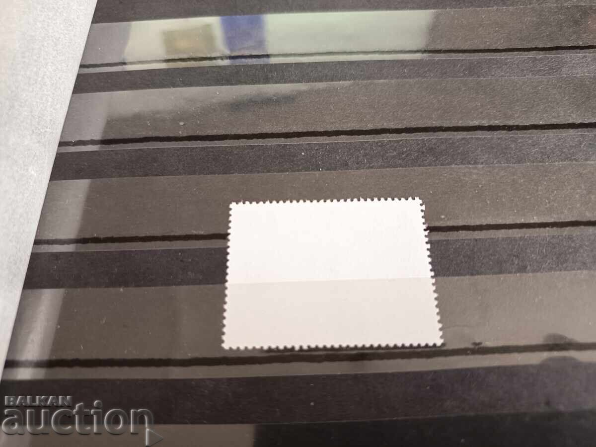 Παράδοση Βουλγαρία "Παγκόσμιο Πρωτάθλημα Σκακιού Γυναικών" 2005, αρ. 4706