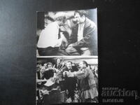 Ι.Α. Πιέρυεφ, Παλιά καρτ ποστάλ