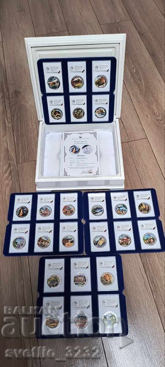 Silver 20 g BMK 24 pcs with price € 1500.00 | 2933.75 BGN