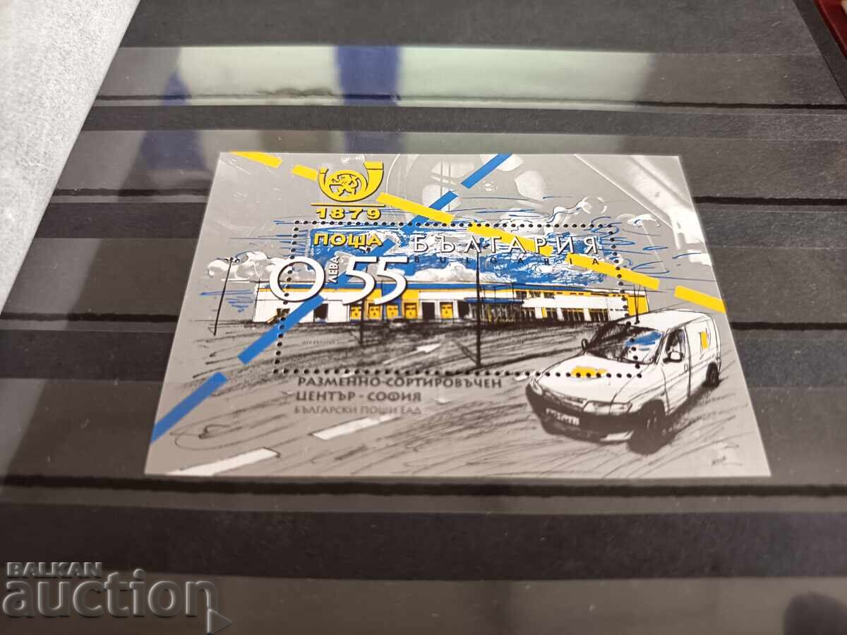 България "Разменно сортировъчен център" 2007г. №4808 с цена 1.50 лв. | € 0.77 България "Разменно сортировъчен център" 2007г. №4808 с цена 1.50 лв. | € 0.77