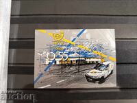 България "Разменно сортировъчен център" 2007г. №4808