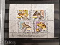 Βουλγαρία "Μανιτάρια" 2004 αριθ. 4663/66