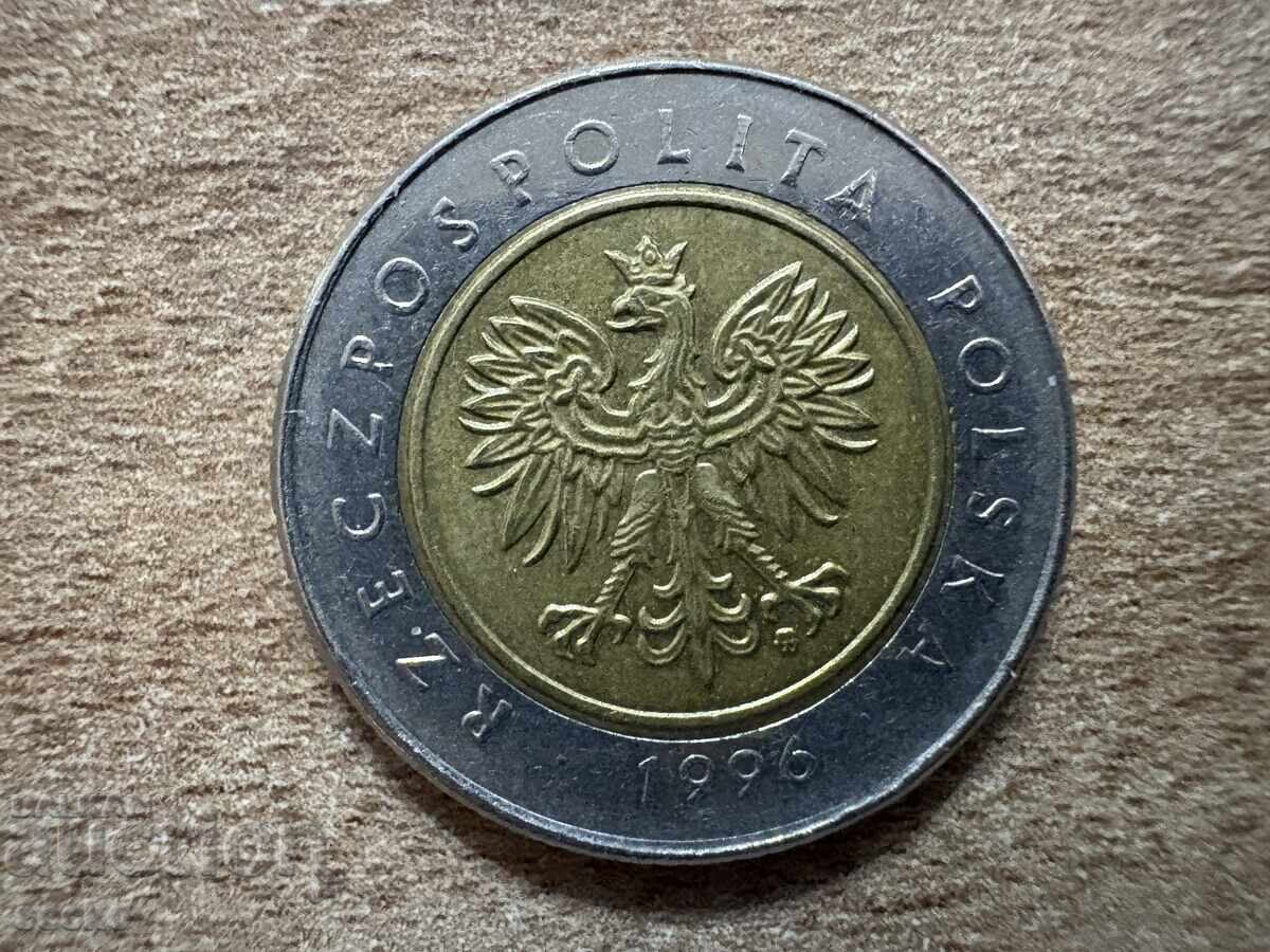Poland - 5 Zloty (1996) with price 1.60 BGN | € 0.82