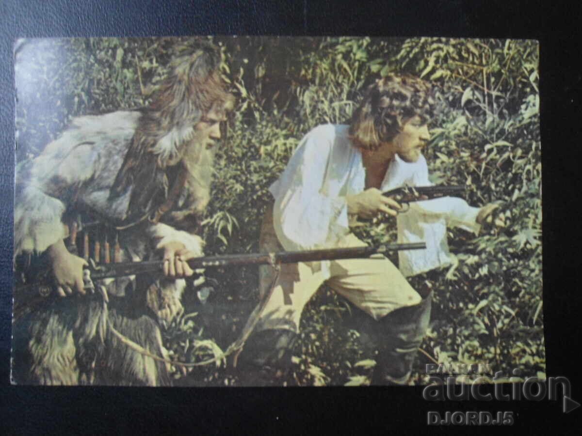 Στιγμιότυπο από την ταινία "Η ζωή και οι περιπέτειες του Ροβινσώνα Κρούσου"