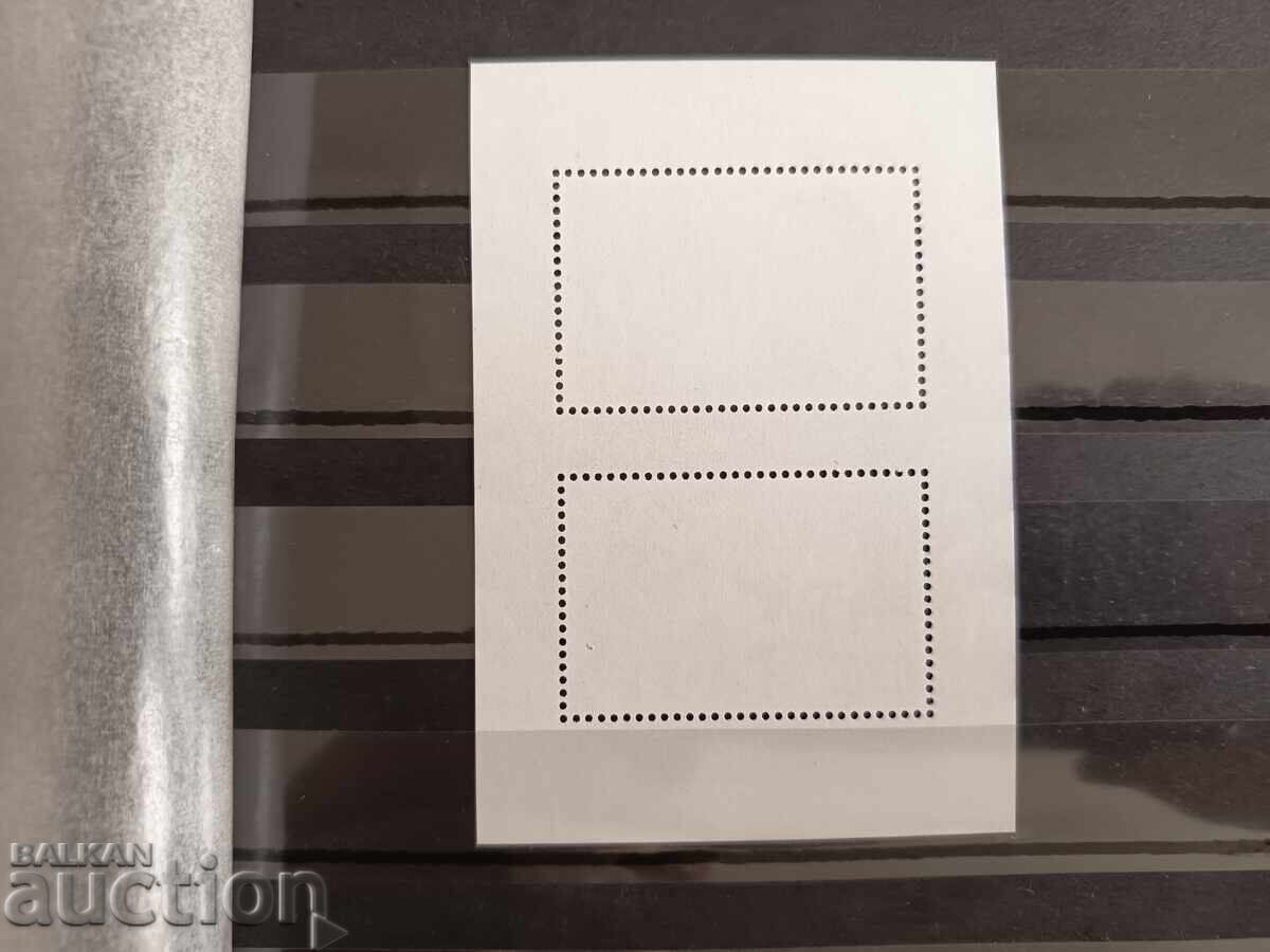 Δημοπρασία Βουλγαρία "Εξερευνητές του Πόλου" 2005 αρ. 4679