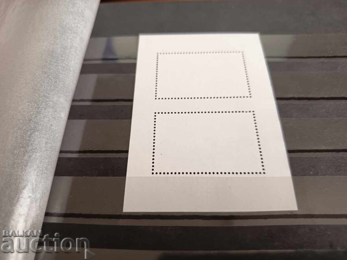 Παράδοση Βουλγαρία "Εξερευνητές του Πόλου" 2005 αρ. 4679