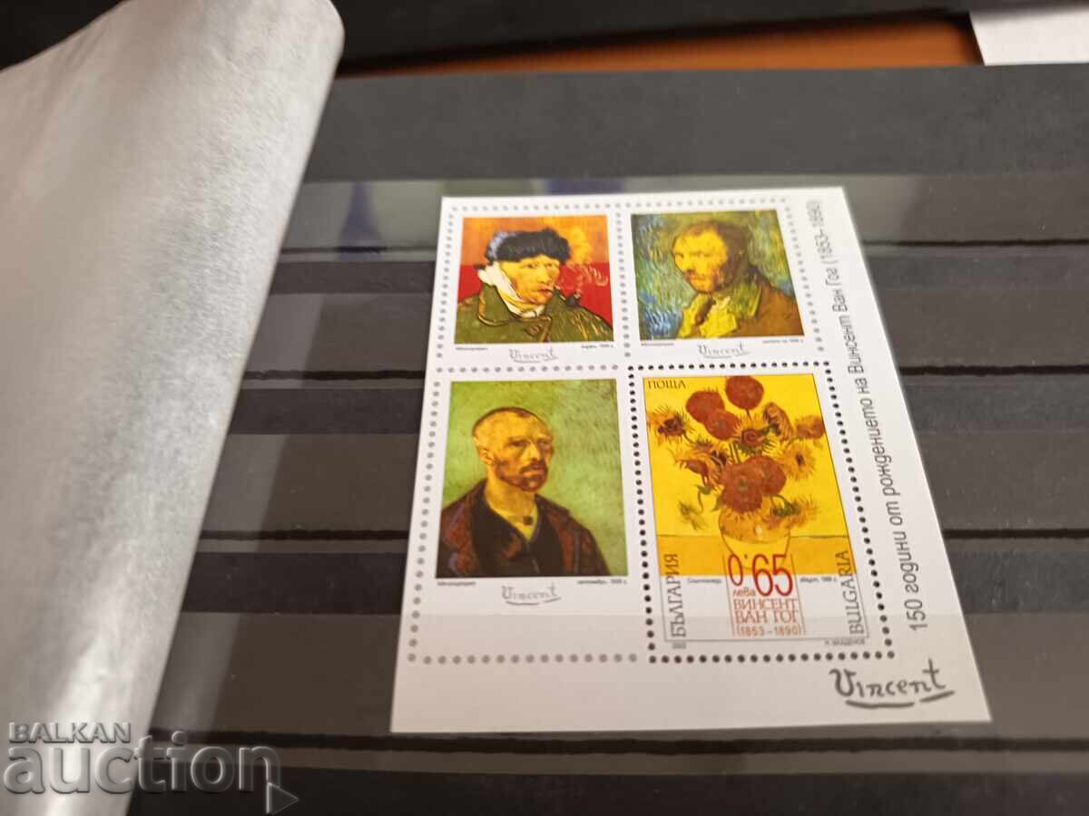 Bulgaria "Van Gogh" 2003, No. 4585 art, painting with price 1.00 BGN | € 0.51