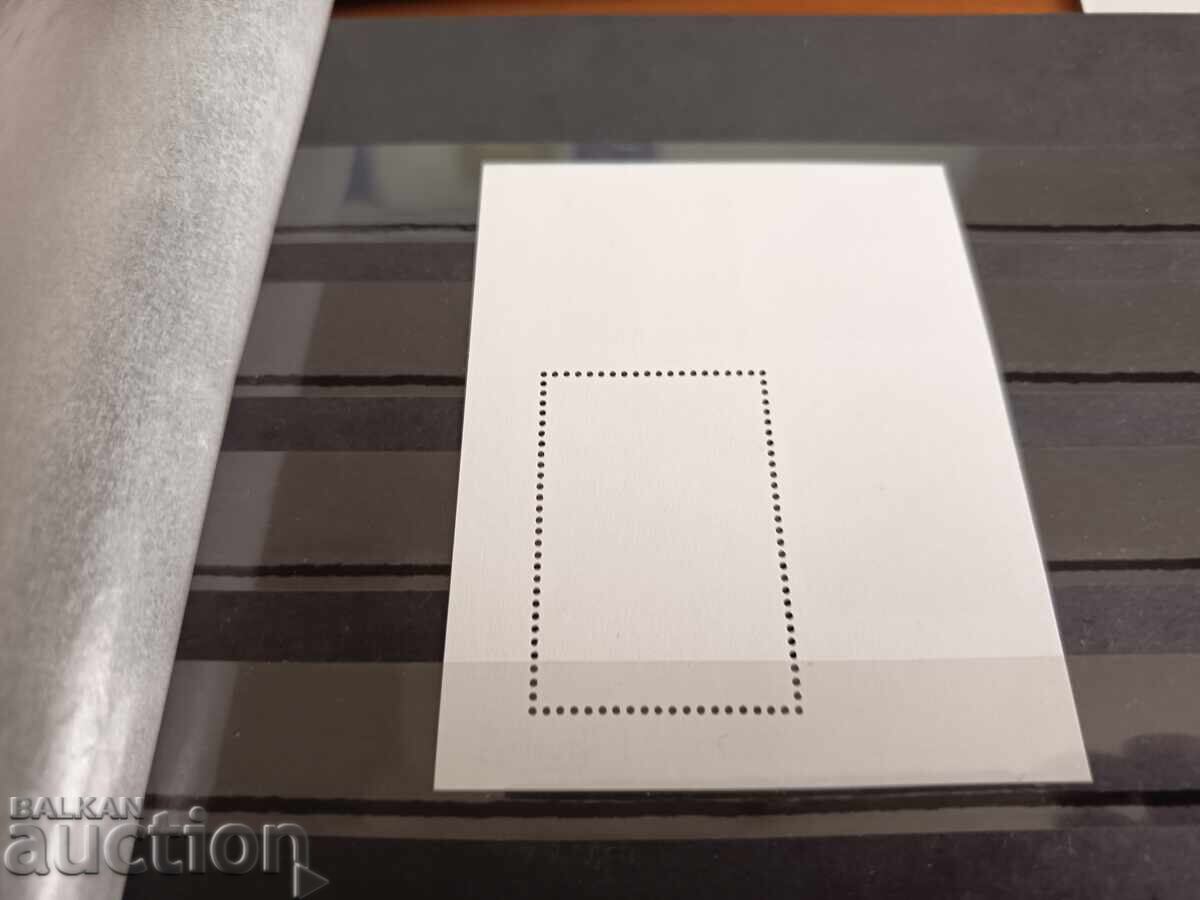 Delivery of Bulgaria "Van Gogh" 2003, No. 4585 art, painting