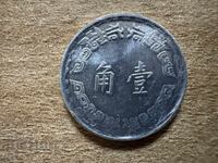 Taĭvan - 1 dzyao (1967)