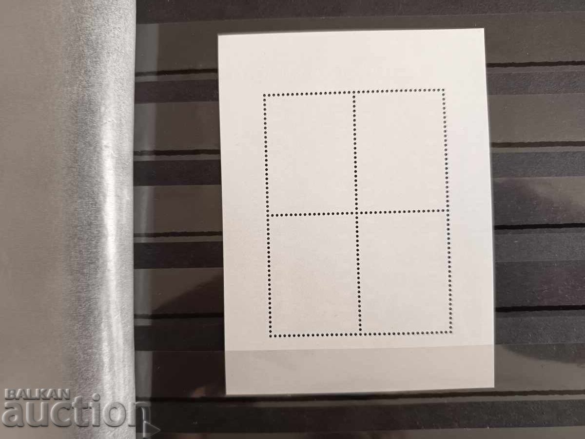 Аукцион България "История на киното" 2005г. №4675 Чарли Чаплин