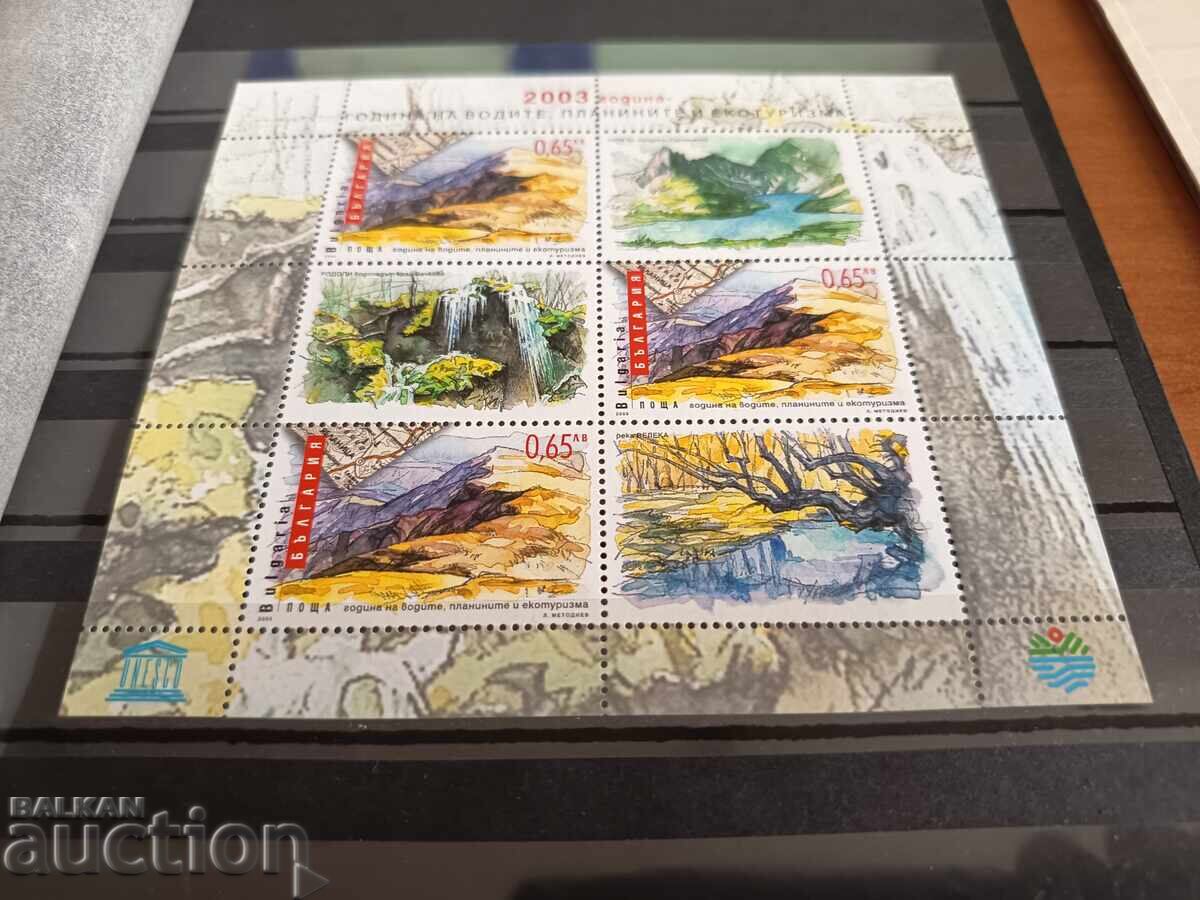 Bulgaria "Anul apelor, munților și eco" 2003, nr. 4600 cu preț 2.00 BGN | € 1.02 Bulgaria "Anul apelor, munților și eco" 2003, nr. 4600 cu preț 2.00 BGN | € 1.02