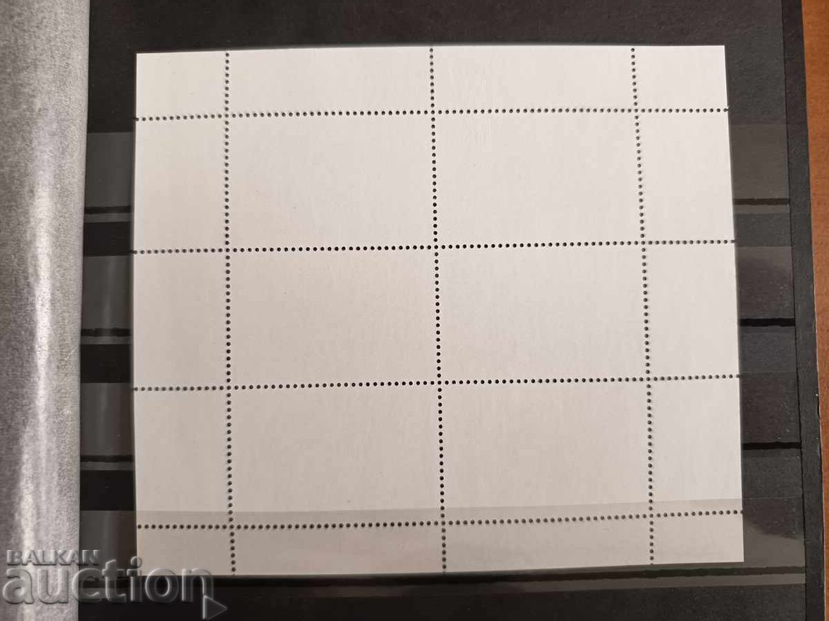 Licitație Bulgaria "Anul apelor, munților și eco" 2003, nr. 4600 Licitație Bulgaria "Anul apelor, munților și eco" 2003, nr. 4600