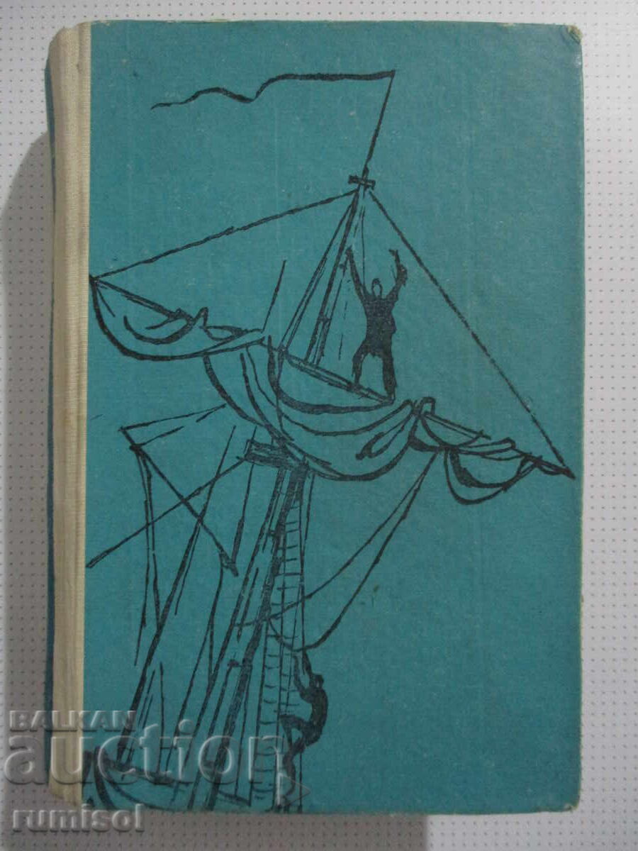 The Heir of Calcutta - Robert Stilmark