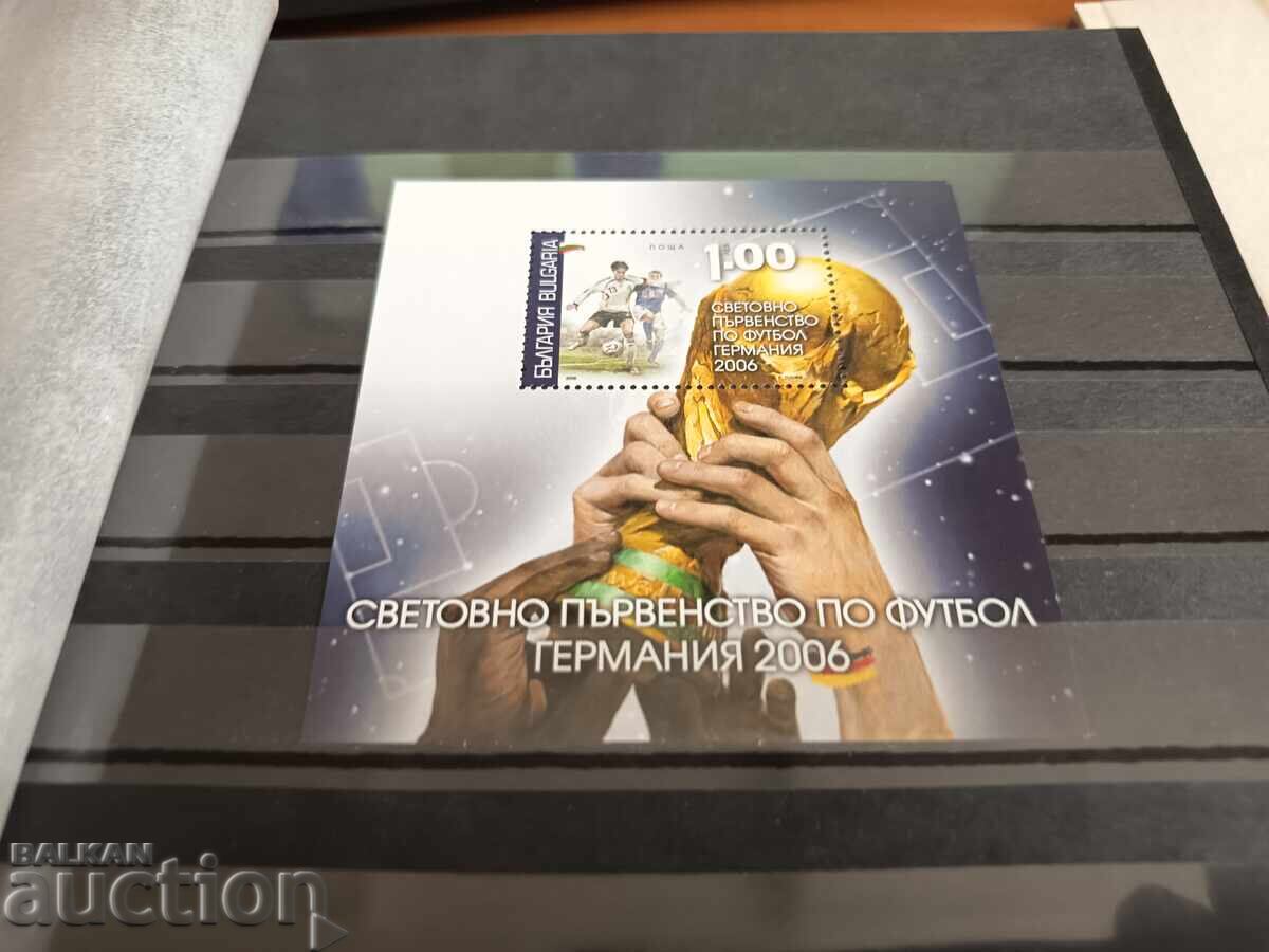 Bŭlgariya "Svetovno pŭrvenstvo ποδόσφαιρο Γερμανία" 2006 №4739 με τιμή 1.50 BGN | € 0.77 Bŭlgariya "Svetovno pŭrvenstvo ποδόσφαιρο Γερμανία" 2006 №4739 με τιμή 1.50 BGN | € 0.77