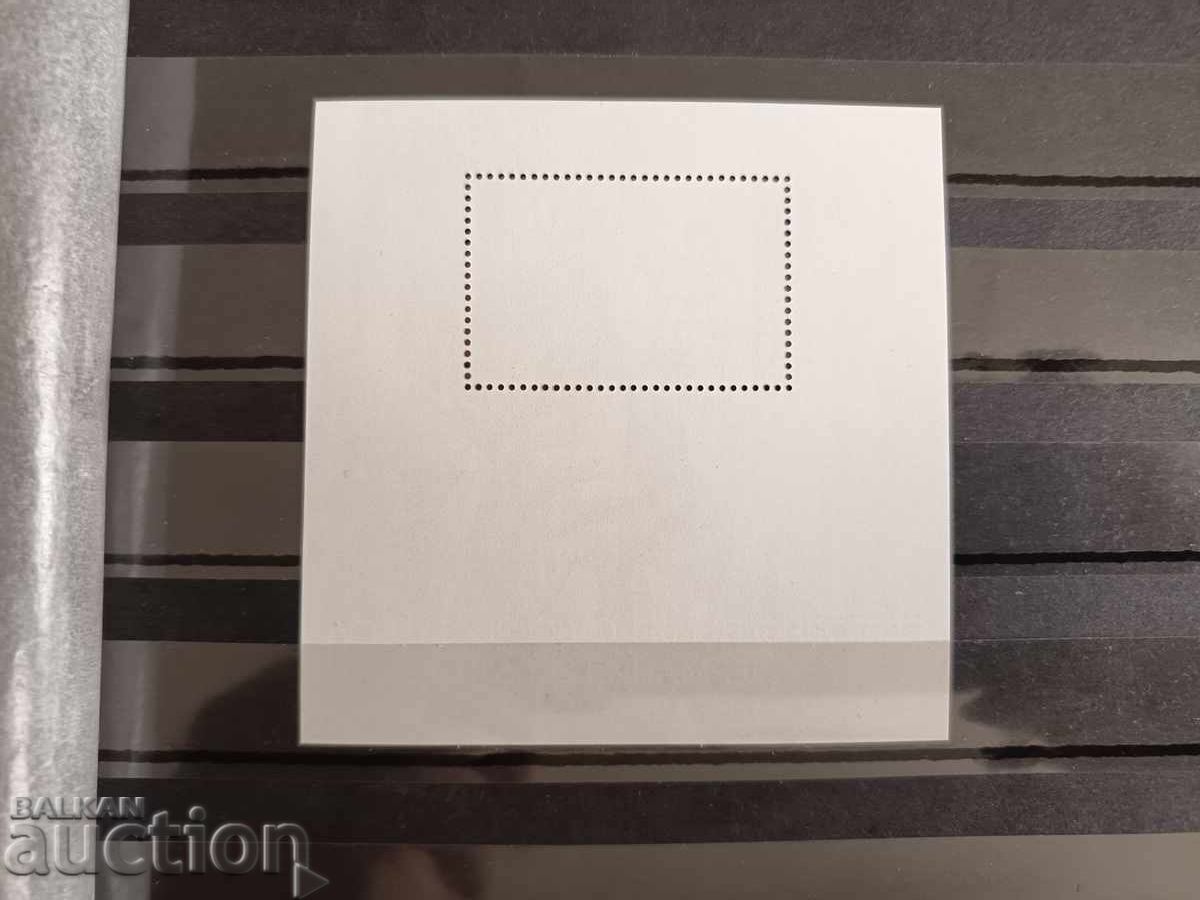 Δημοπρασία Bŭlgariya "Svetovno pŭrvenstvo ποδόσφαιρο Γερμανία" 2006 №4739 Δημοπρασία Bŭlgariya "Svetovno pŭrvenstvo ποδόσφαιρο Γερμανία" 2006 №4739