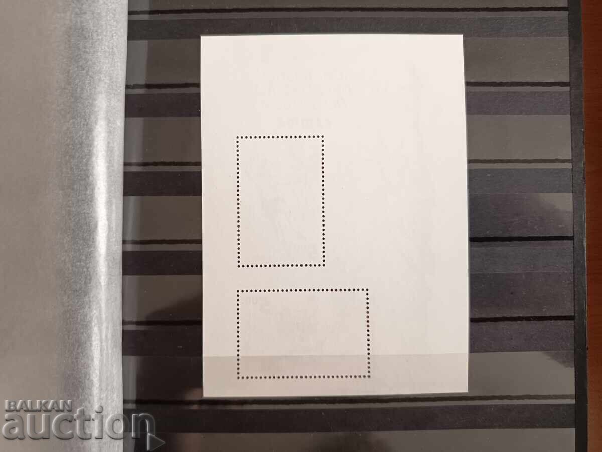 Δημοπρασία Bŭlgariya "Svetovno Πρωτάθλημα Ποδοσφαίρου ΗΠΑ" 1994 №4132 Δημοπρασία Bŭlgariya "Svetovno Πρωτάθλημα Ποδοσφαίρου ΗΠΑ" 1994 №4132