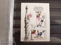 Bŭlgariya "Svetovno Πρωτάθλημα Ποδοσφαίρου ΗΠΑ" 1994 №4132