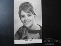 Inna Gulaya, Old Postcard