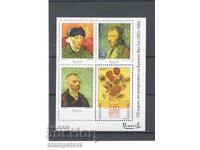 Βουλγαρία 2003 - 150 χρόνια από τη γέννηση του Βαν Γκογκ