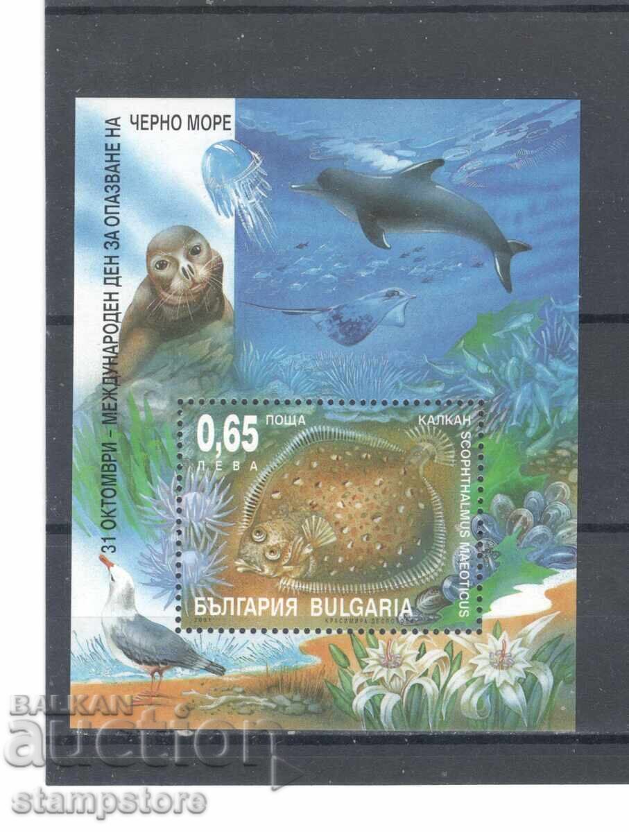 Βουλγαρία 2001 - Διατήρηση της Μαύρης Θάλασσας
