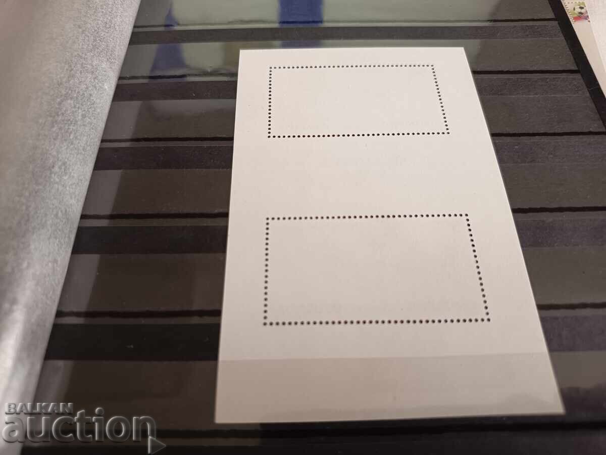 Delivery of Bulgaria "Olympic Games "Barcelona - '92" 1990 No. 3865