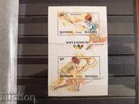 Bulgaria "Olympic Games "Barcelona - '92" 1990 No. 3865