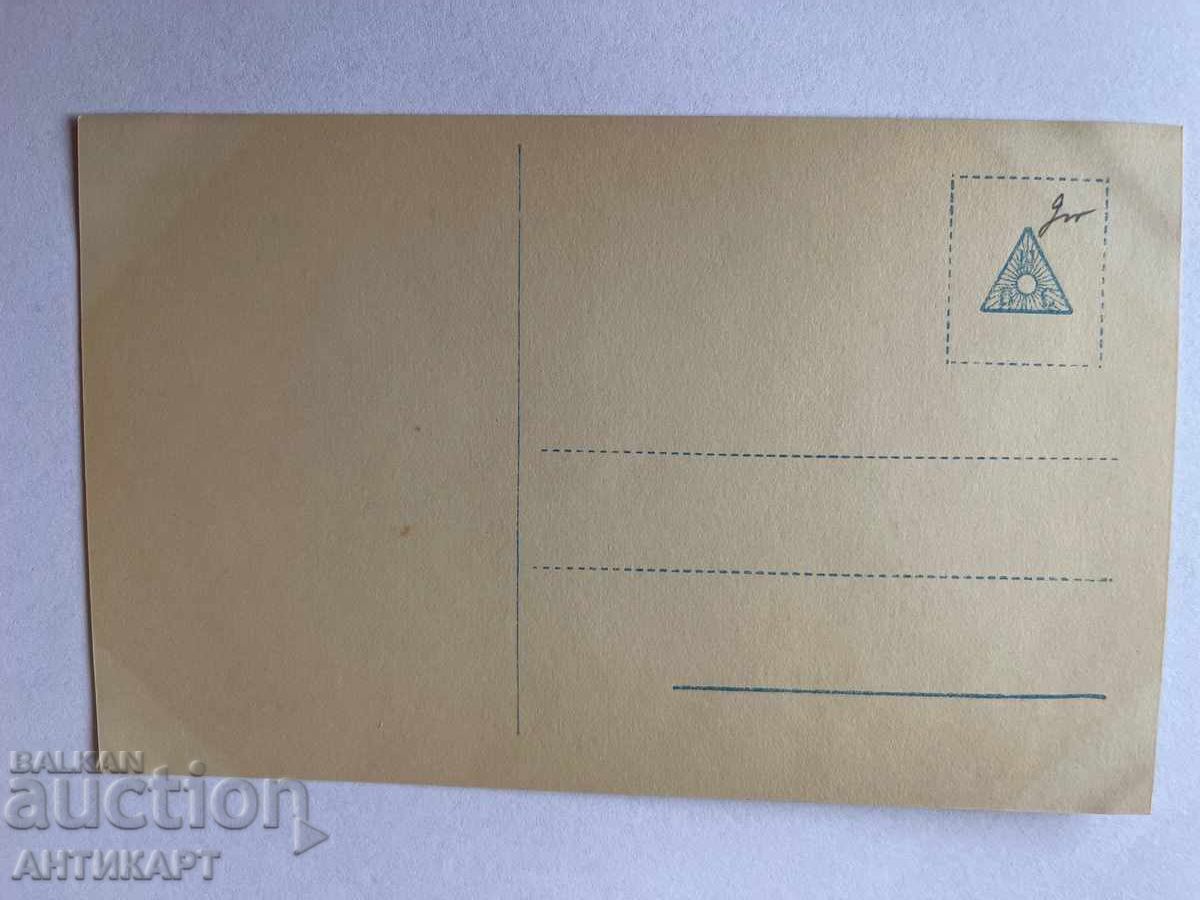 Postcard Germany Kaiser Wilhelm photos with orders WWI with price 12.00 BGN | € 6.14