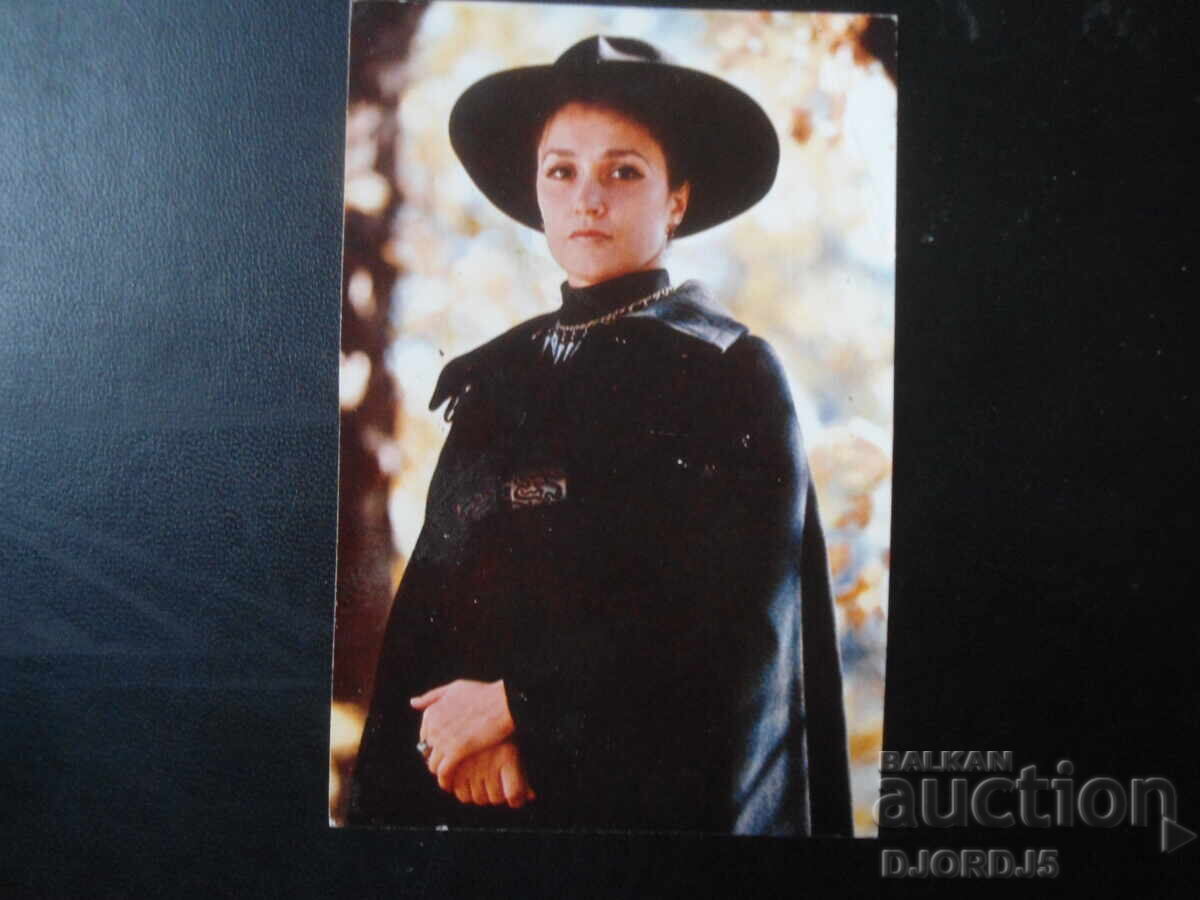 Раиса Недашковская, Стара картичка Раиса Недашковская, Стара картичка