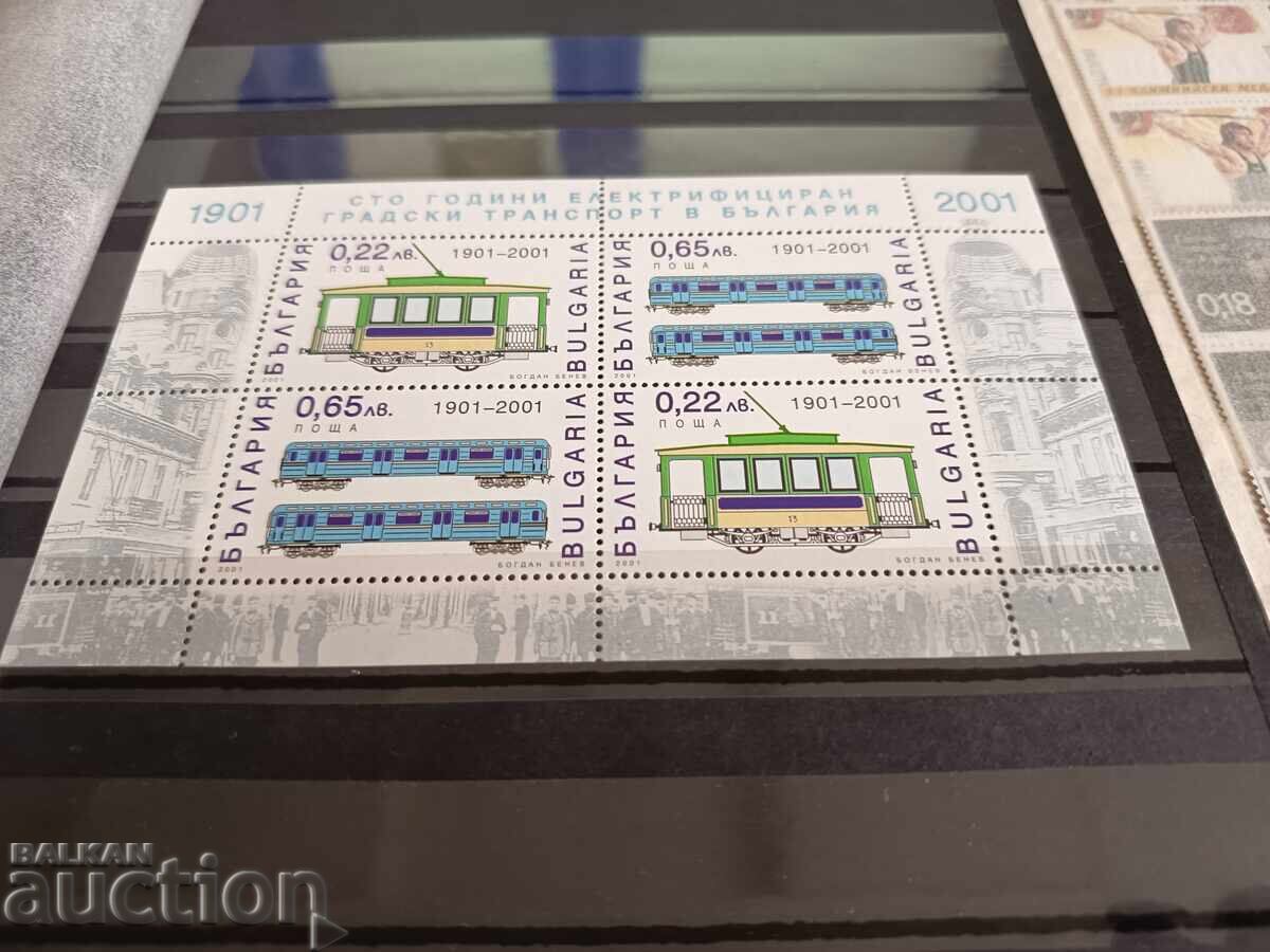 Bulgaria "100 de ani de transport electrificat" 2001 nr. 4500 cu preț 1.50 BGN | € 0.77 Bulgaria "100 de ani de transport electrificat" 2001 nr. 4500 cu preț 1.50 BGN | € 0.77