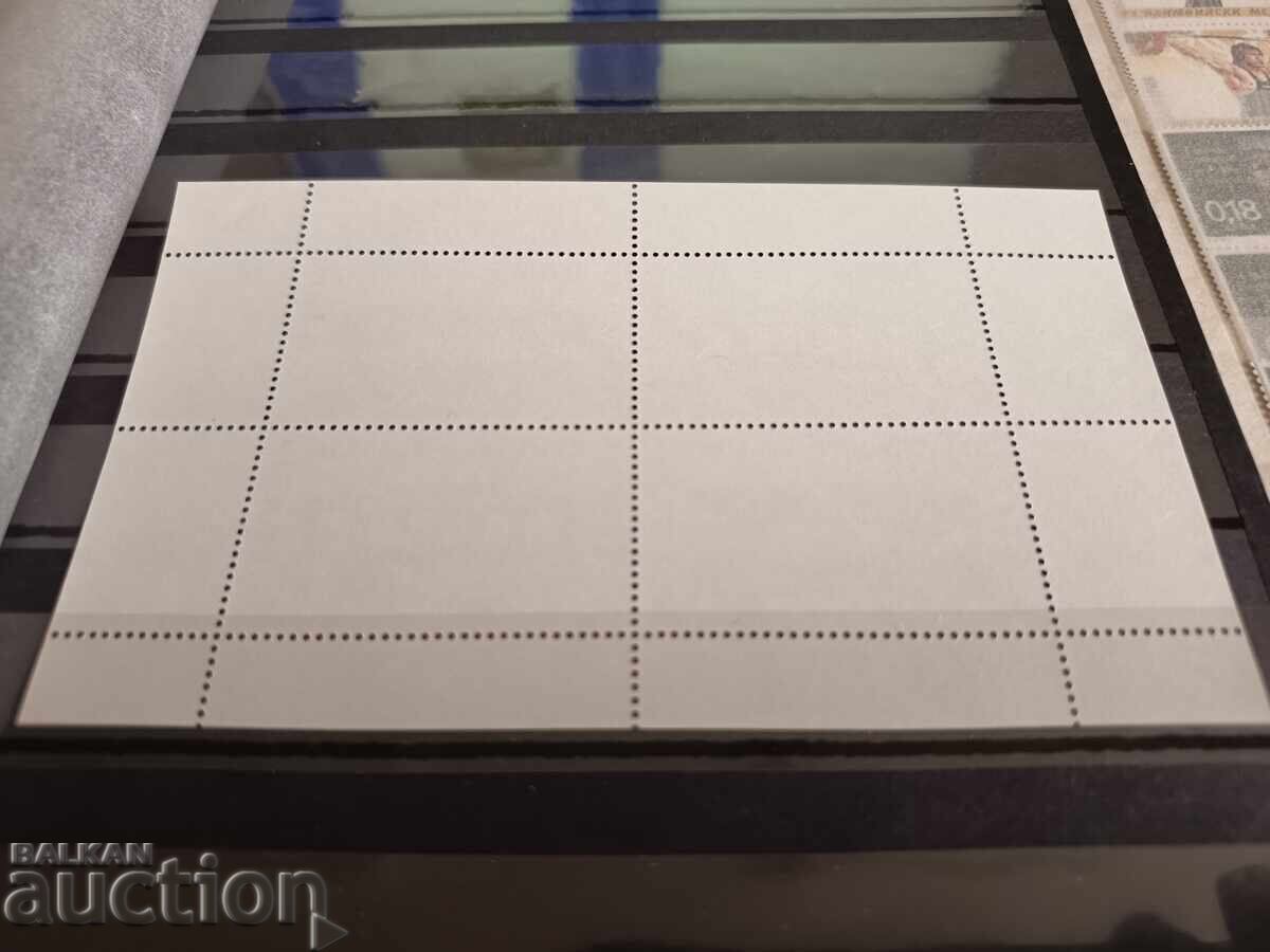 Livrarea Bulgaria "100 de ani de transport electrificat" 2001 nr. 4500 Livrarea Bulgaria "100 de ani de transport electrificat" 2001 nr. 4500