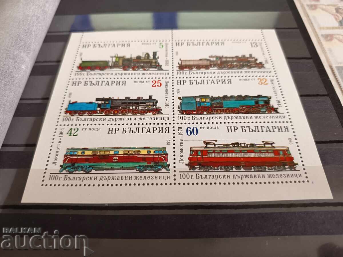 Βουλγαρία "100 ετών ΒΔΣ" 1988 αριθ. 3659/64 μικρό φύλλο με τιμή 1.00 BGN | € 0.51