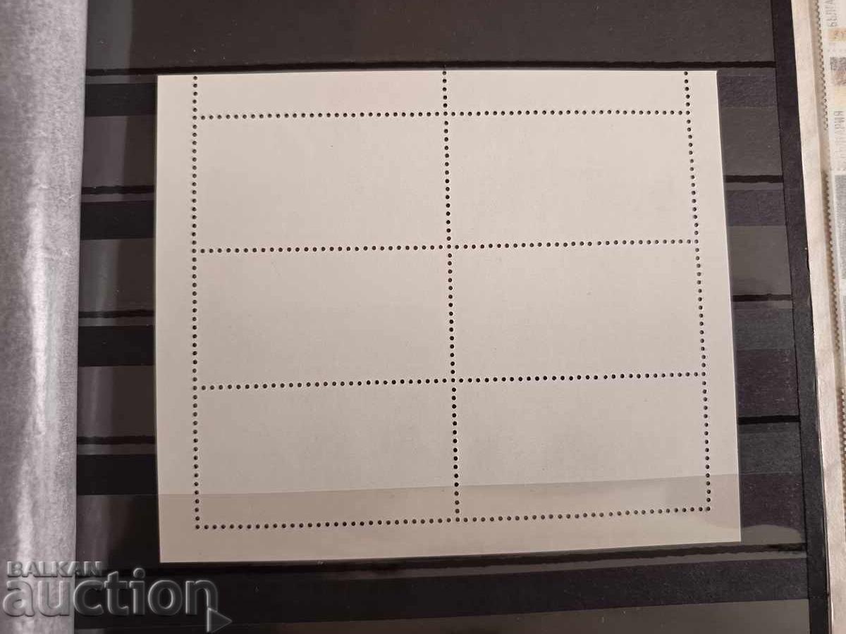 Δημοπρασία Βουλγαρία "100 ετών ΒΔΣ" 1988 αριθ. 3659/64 μικρό φύλλο