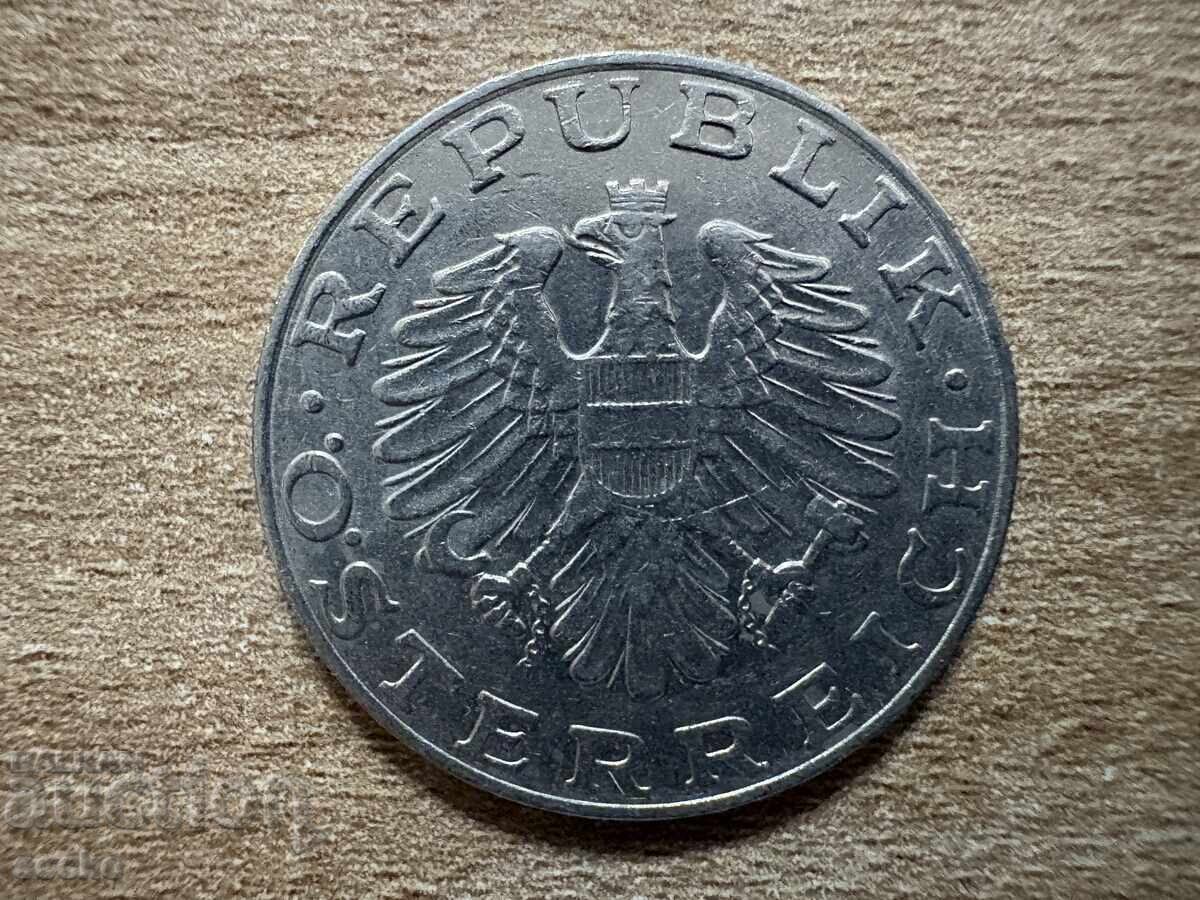 Αυστρία - 10 σελίνια (1975) με τιμή 0.75 BGN | € 0.38
