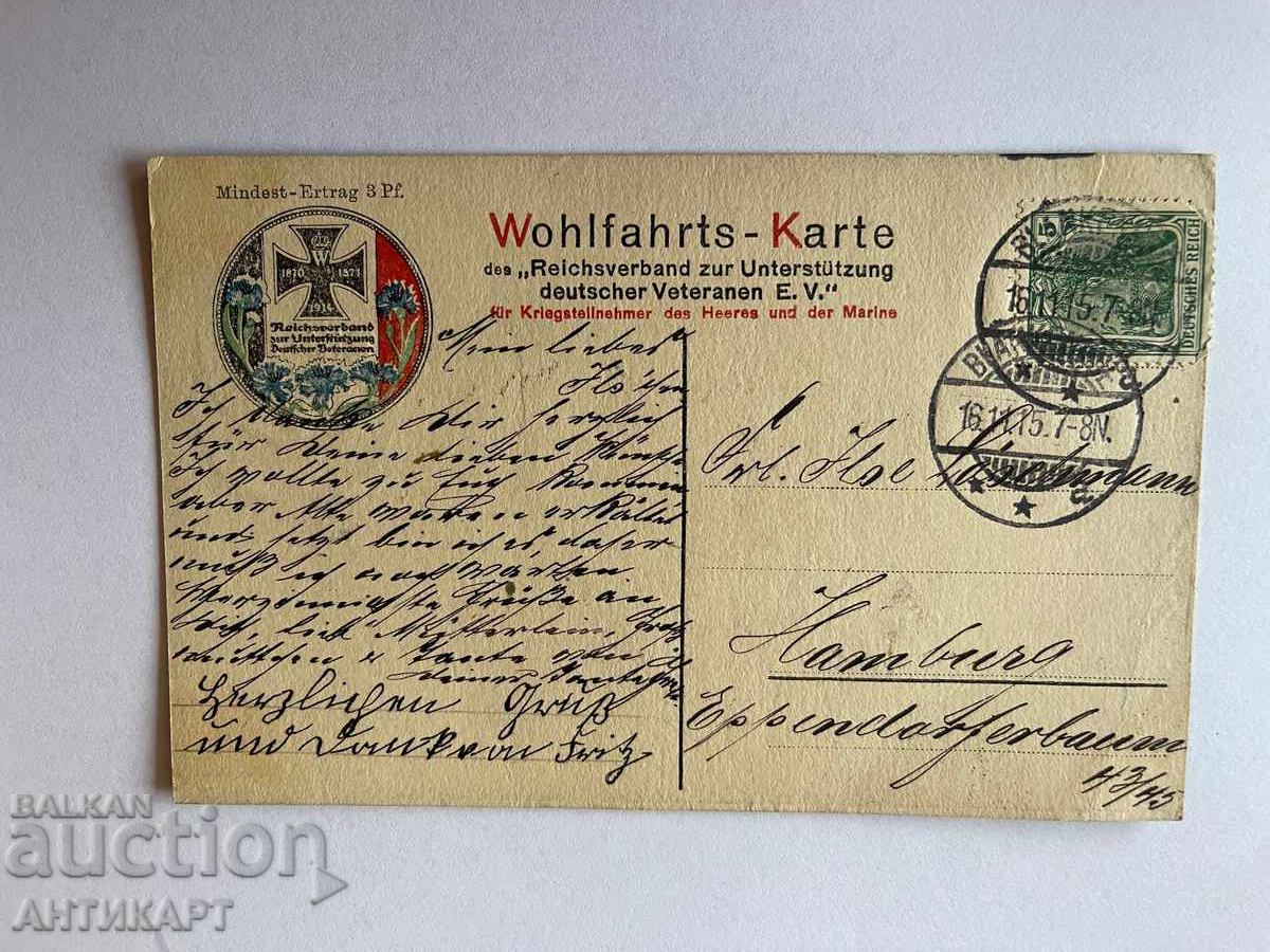 Postcard Germany Austria Kaiser Wilhelm and Franz Joseph WWI with price 10.00 BGN | € 5.11 Postcard Germany Austria Kaiser Wilhelm and Franz Joseph WWI with price 10.00 BGN | € 5.11