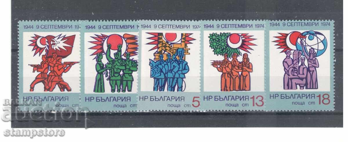 30 γρ Εννέα Σεπτεμβρίου