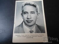 Constantin Petrovici Feoktistov, Carte poștală veche