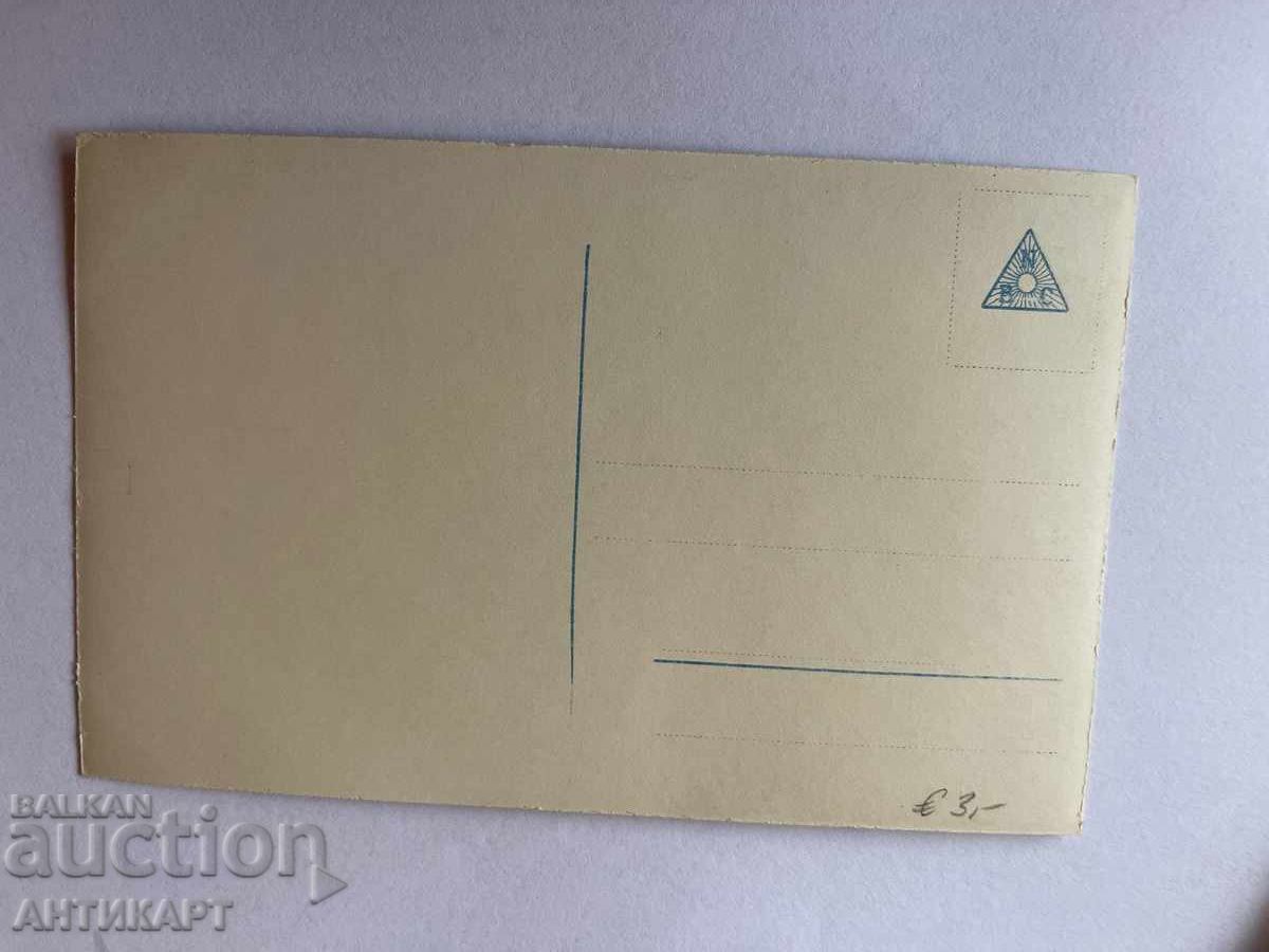 #4 Postcard Germany General Field Marshal Hindenburg WWI with price 8.00 BGN | € 4.09