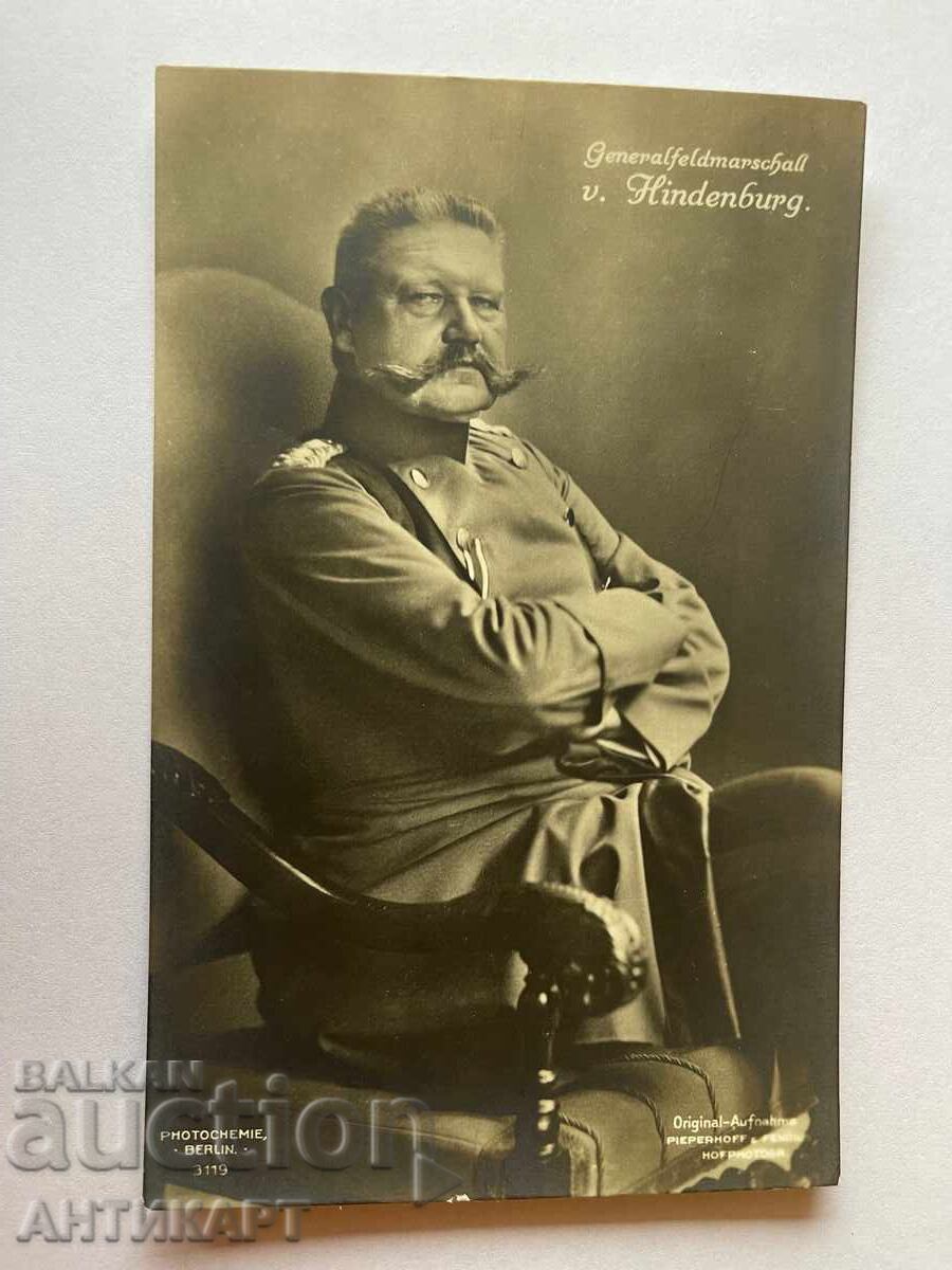 #4 Postcard Germany General Field Marshal Hindenburg WWI