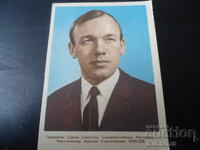 Алексей Станиславович Елисеев, Стара картичка