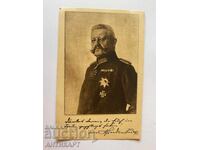 #6 Postcard Germany General Field Marshal Hindenburg WWI