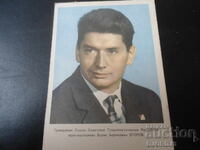 Борис Борисович Егоров, Стара картичка