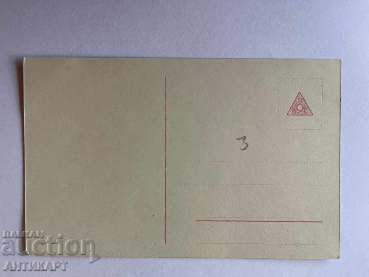 #7 Postcard Germany General Field Marshal Hindenburg WWI with price 6.00 BGN | € 3.07