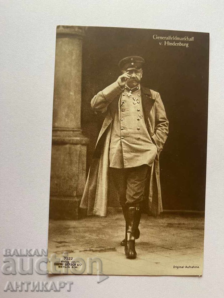 #7 Postcard Germany General Field Marshal Hindenburg WWI